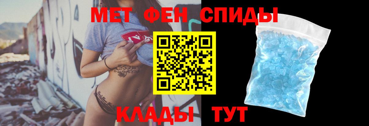 Amphetamine Premium Курчалой