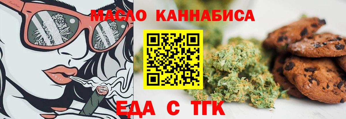 Кокаин  ГАШИШ  Каннабис  АМФЕТАМИН   Вейп ТГК  Вход с VPN  Курчалой  МЕФ  