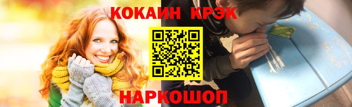 КОКАИН Перу Курчалой