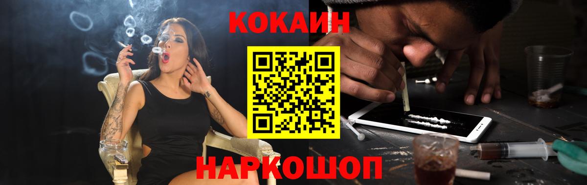 Cocaine  Вход с VPN  Курчалой  хочу наркоту  COCAIN Columbia  Cocaine VHQ 