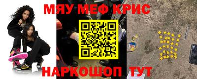 молекула духа Изобильный