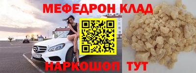 молекула духа Изобильный