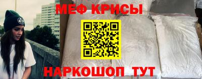 скорость Ирбит
