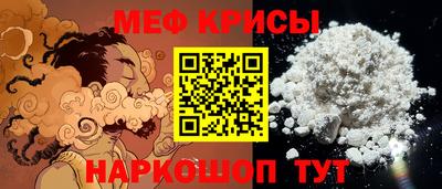 молекула духа Изобильный