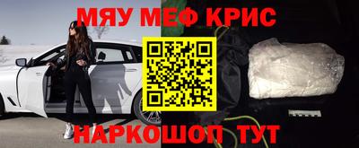 молекула духа Изобильный