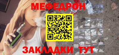 скорость Ирбит