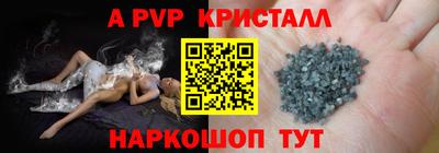 шишки Ипатово