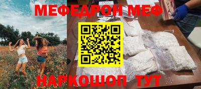 скорость Ирбит