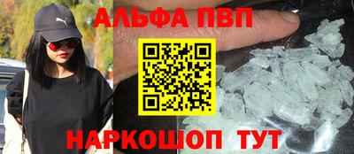 шишки Ипатово