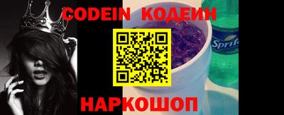 шишки Ипатово