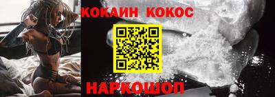молекула духа Изобильный