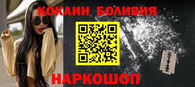 шишки Ипатово