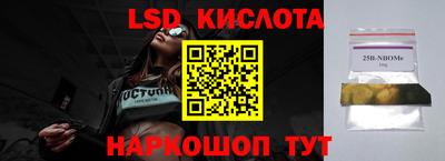 шишки Ипатово