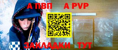 молекула духа Изобильный