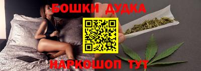 молекула духа Изобильный
