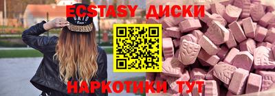 шишки Ипатово