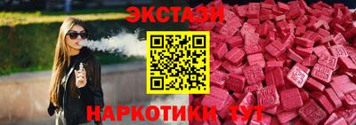 шишки Ипатово