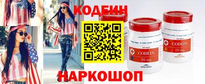 шишки Ипатово