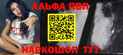 молекула духа Изобильный