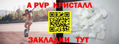 молекула духа Изобильный