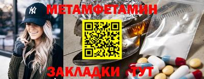 молекула духа Изобильный