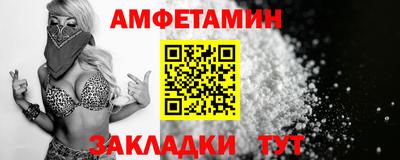 шишки Ипатово
