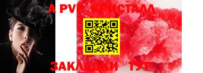 скорость Ирбит