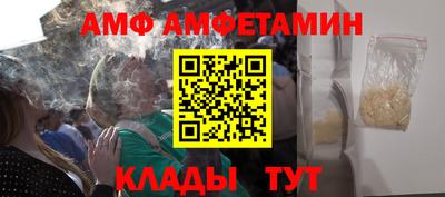 молекула духа Изобильный