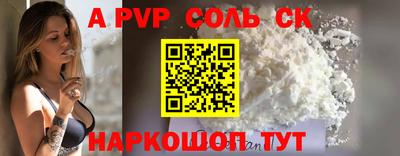 скорость Ирбит