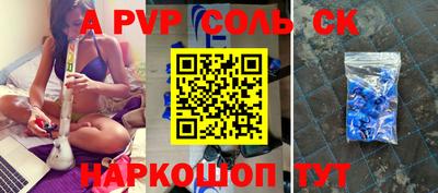 скорость Ирбит