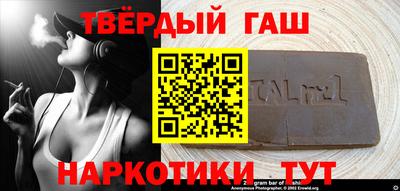 молекула духа Изобильный
