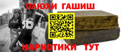 шишки Ипатово