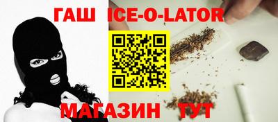 шишки Ипатово