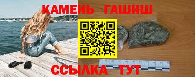 шишки Ипатово