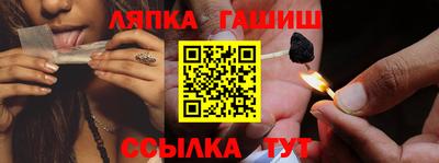 шишки Ипатово