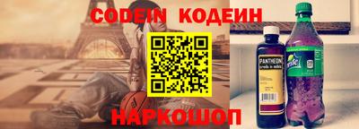 скорость Ирбит