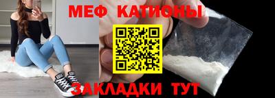 молекула духа Изобильный