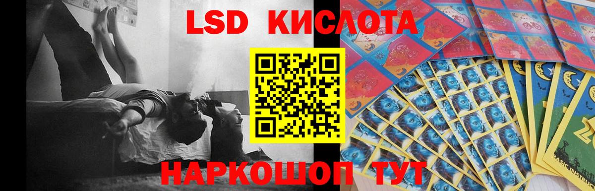 Лсд 25 экстази кислота  ЛСД экстази ecstasy  Вход с VPN  Лсд 25 экстази  Курчалой 