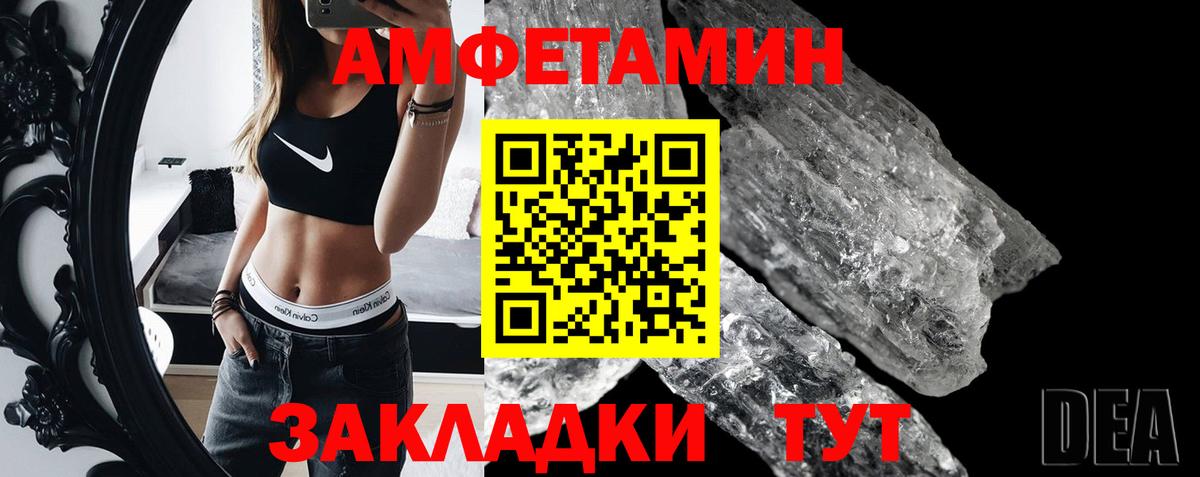 МЕТАМФЕТАМИН Декстрометамфетамин 99.9% Курчалой