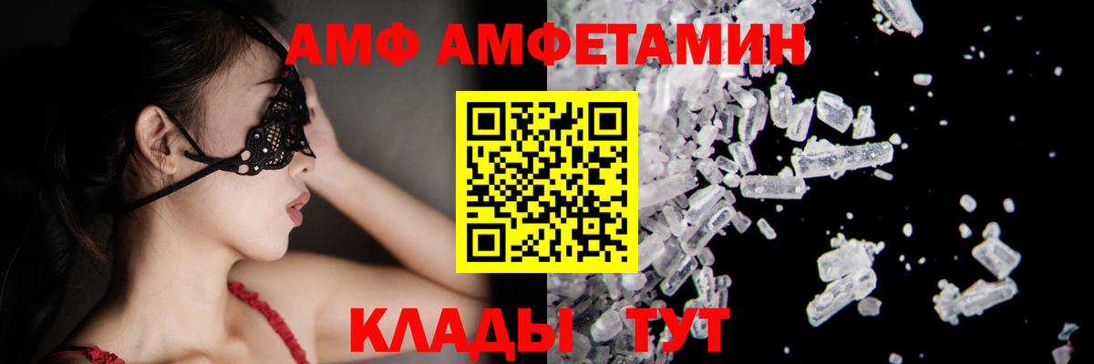 Первитин пудра  Вход с VPN  Курчалой 