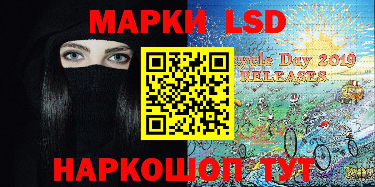 Марки N-bome 1,8мг  Вход с VPN  Наркотические марки  Курчалой 
