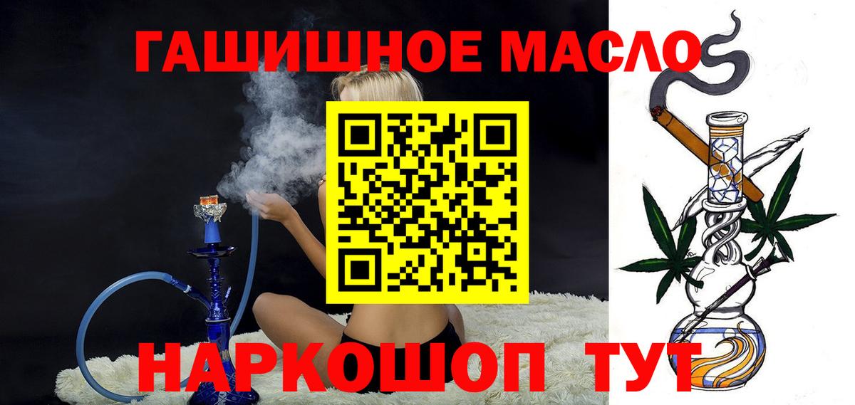Дистиллят ТГК жижа Курчалой
