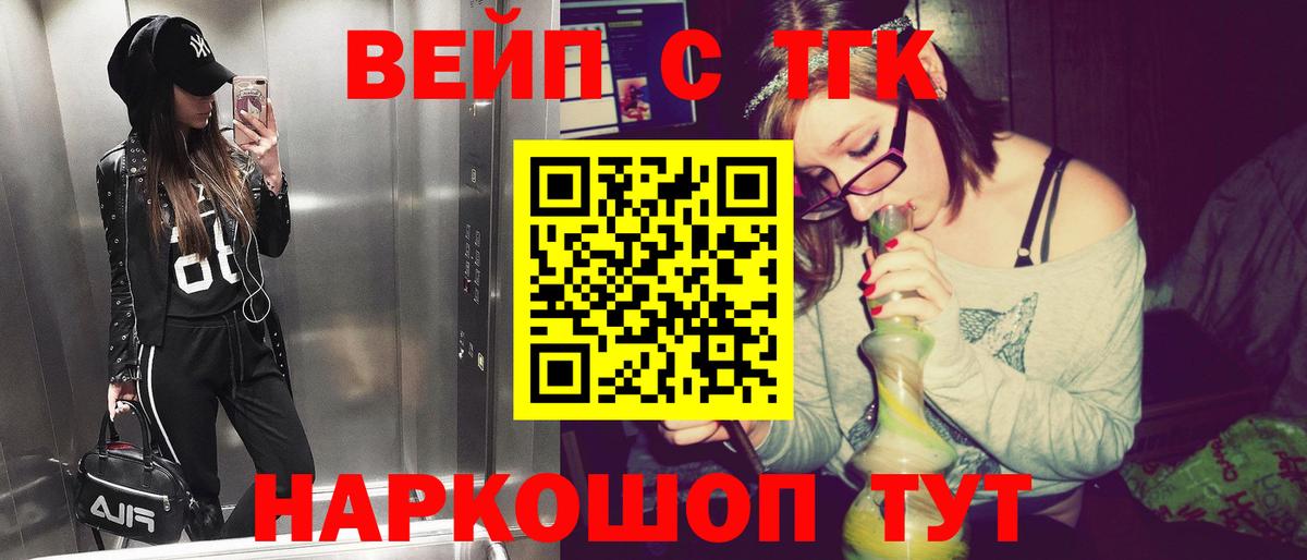 Дистиллят ТГК концентрат  Вход с VPN  Курчалой  где купить наркоту  Дистиллят ТГК THC oil 