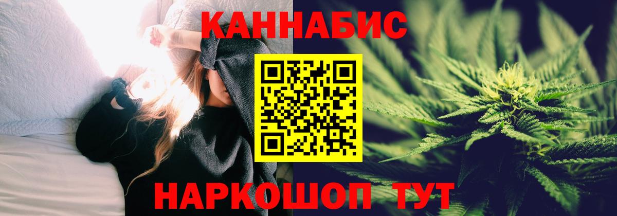 Шишки марихуана семена  Бошки Шишки Amnesia  Вход с VPN  Курчалой  Конопля планчик 